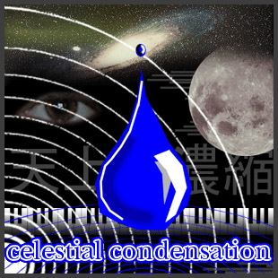 Celestial Condensation